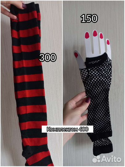 Косплей Мэвис Монстры на каникулах