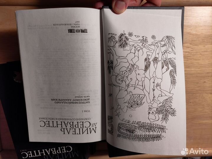 Мигель де Сервантес. собрание сочинений в 5 томах