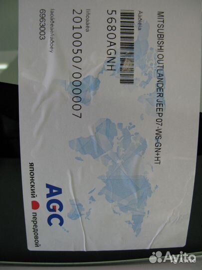 Стекло mitsubishi outlander лобовое