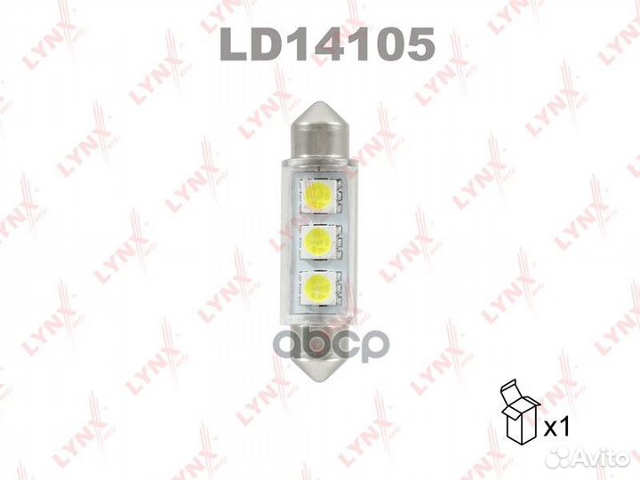 Лампа светодиодная LED C5W T11x41 12V SV8,5-8 S