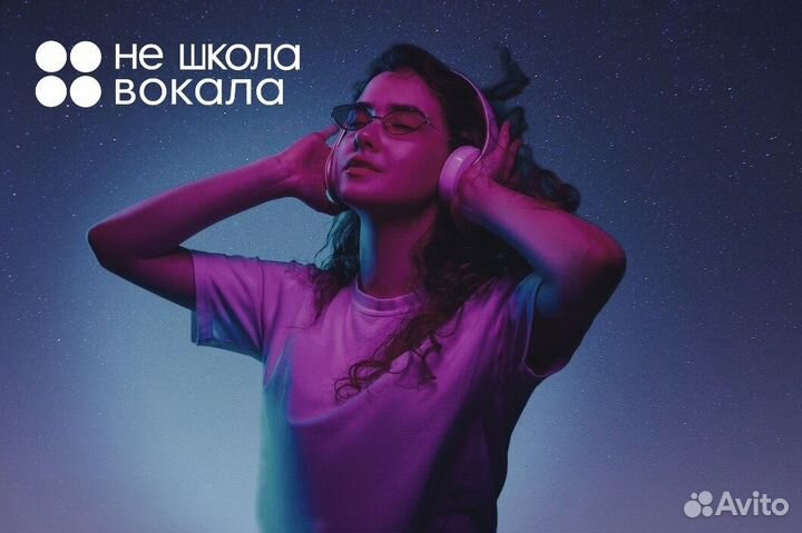 Промоутер, раздача листовок