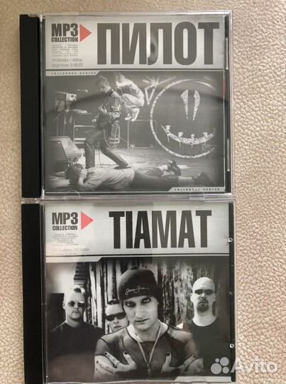 Сд диски мр3