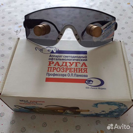 Очки профессора Панкова