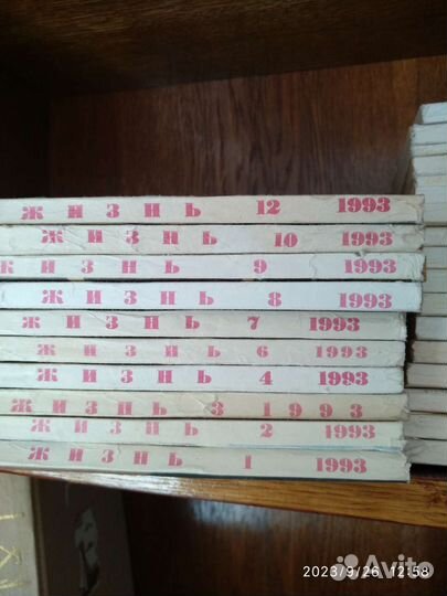 Журнал наука и жизнь