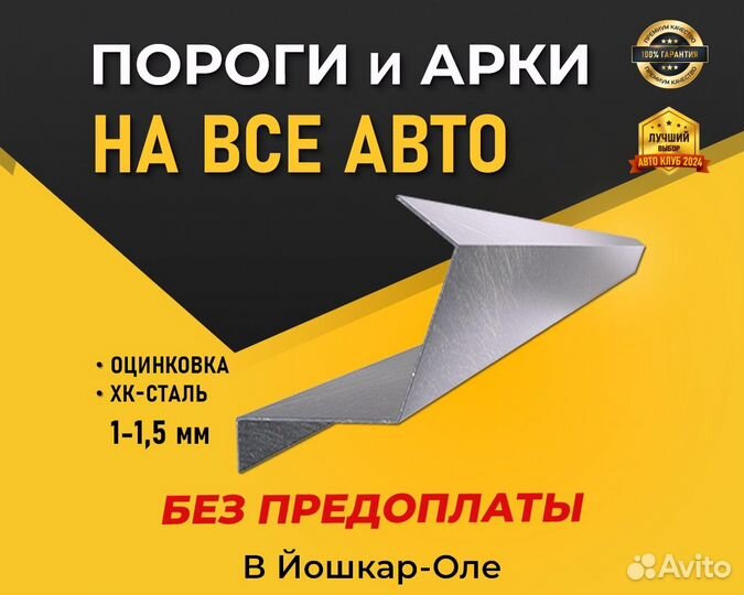 Пороги на Toyota Carina ED (Тойота Карина ед) 1мм