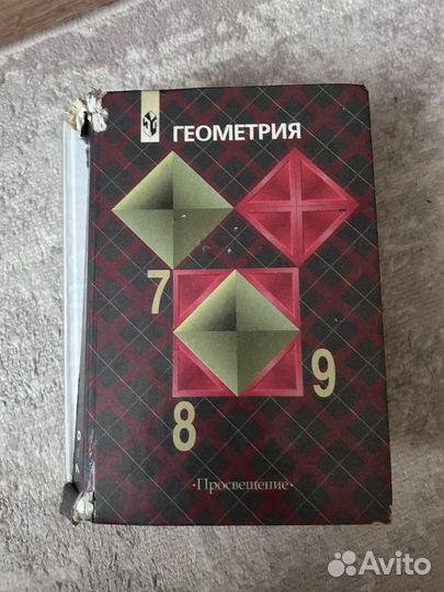 Учебники