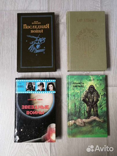 Крапивин. Булычев. Новые книги