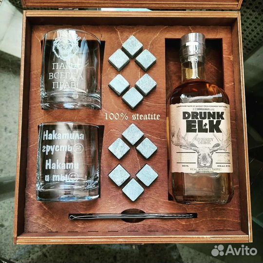 Подарочный набор для мужчин