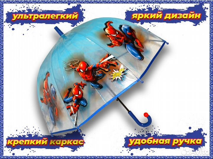Зонтик детский Человек паук 2