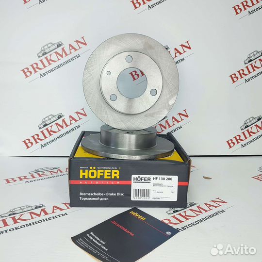 Тормозные диски Ока 1111