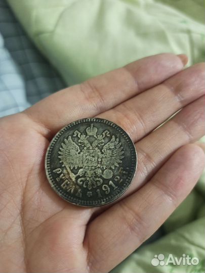 Серебряная монета