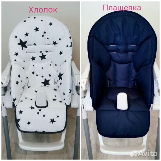 Чехлы на стул Peg Perego Siesta/Zero3/Tatamia