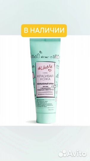 Косметика Беларусь