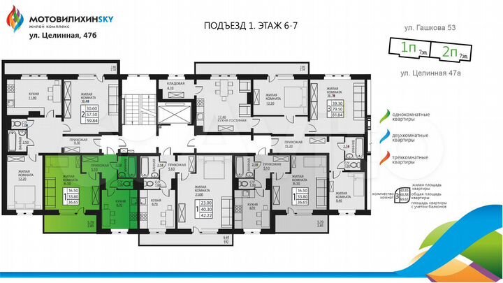 1-к. квартира, 33,6 м², 6/7 эт.