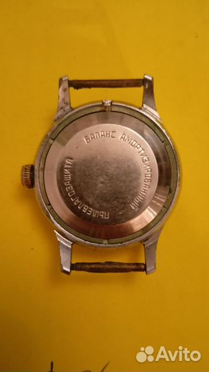 Часы Спортивные СССР