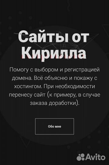 Сделаю красивый сайт на любую тему с управлением