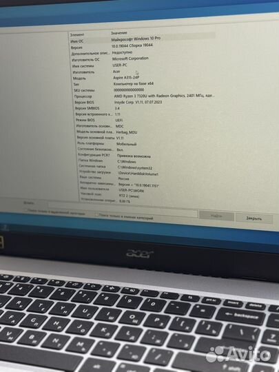 Ноутбук Acer aspire 3 15