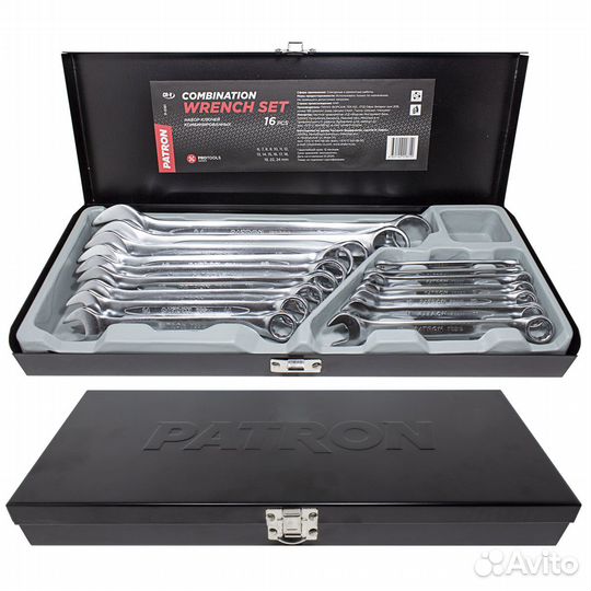 Набор ключей комбинированных 16 пр (6,7,8,9,10,11