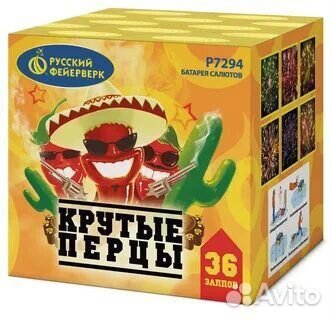 Фейерверк салют 