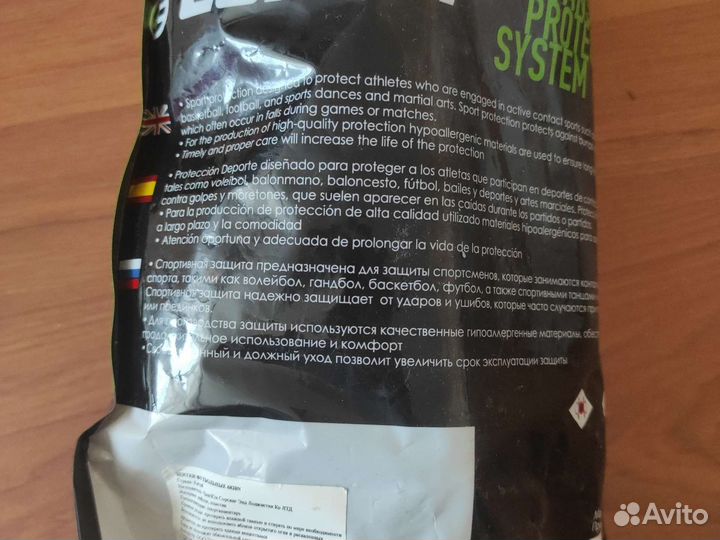 Щитки футбольные детские Larsen