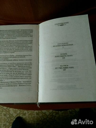 Книга+копия ордена