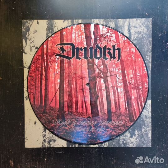 Drudkh Blood In Our Wells LP (picture)