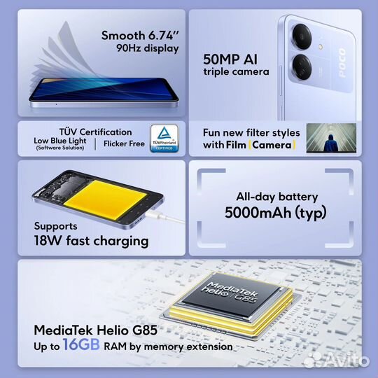 Xiaomi Poco C65, 6/128 ГБ