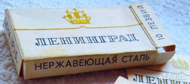 Лезвия бритвенные «Ленинград»