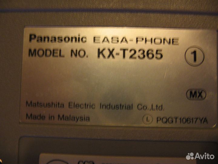 Прод. кнопочный телефон Панасоник KX-T2365