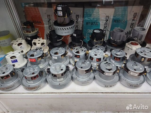 Двигатели для пылесосов в ассортименте