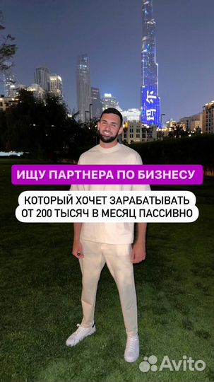 Готовый бизнес под ключ на вб