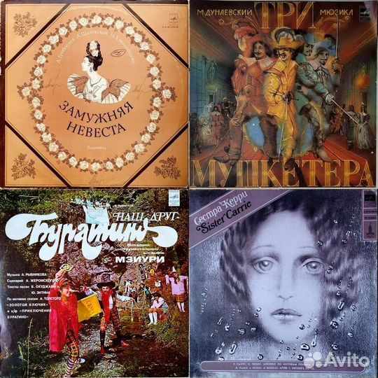 Пластинки мюзиклы