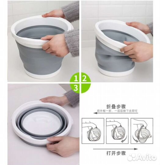 Ведро складное с крышкой 10л на рыбалку