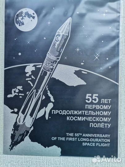 Марки России Сувенирные наборы в обложке