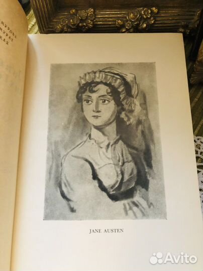 Джейн Остин Гордость и предубеждение