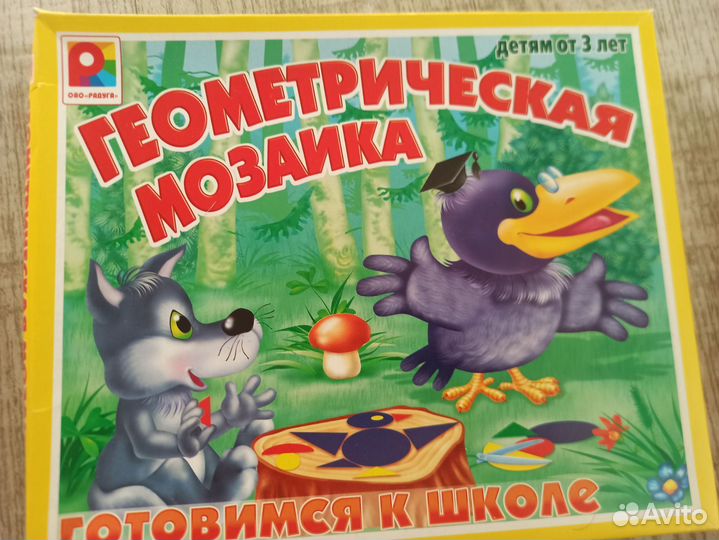 Продам развивающие игры для детей от 3 л
