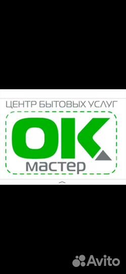Химчистка одежды стирка и покраска кожаных изделий