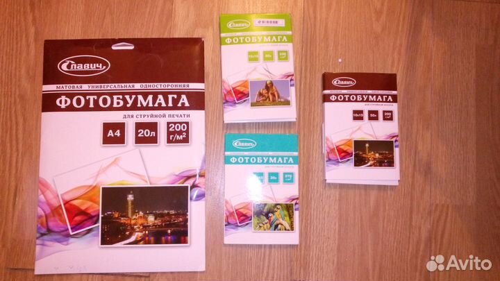 Бумага фото