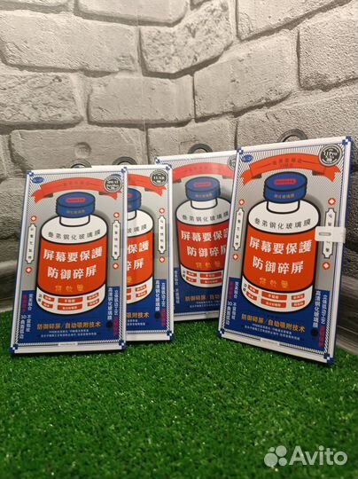 Защитное стекло iPhone