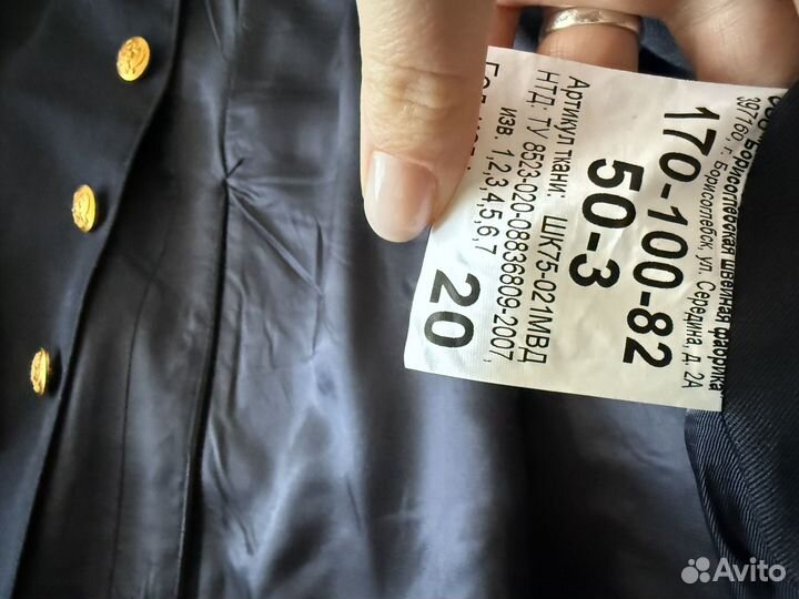 Полицейская форма