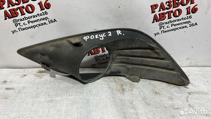 Накладка, заглушка, облицовка птф правая Focus 2