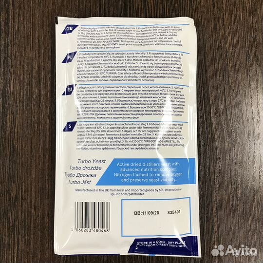 Турбо дрожжи 