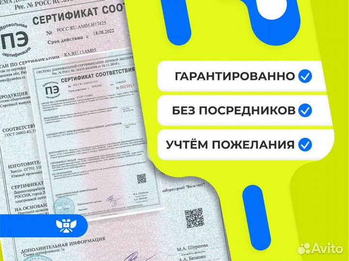 Сертификация, декларации, отказные письма