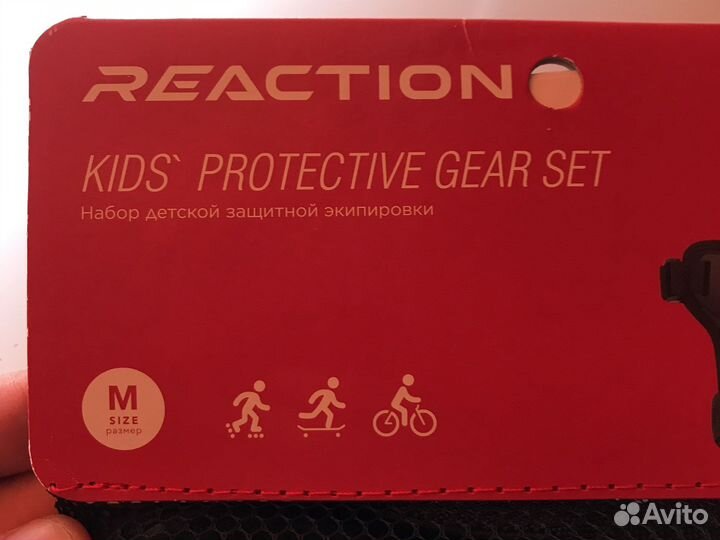 Набор детской защитной экипировки