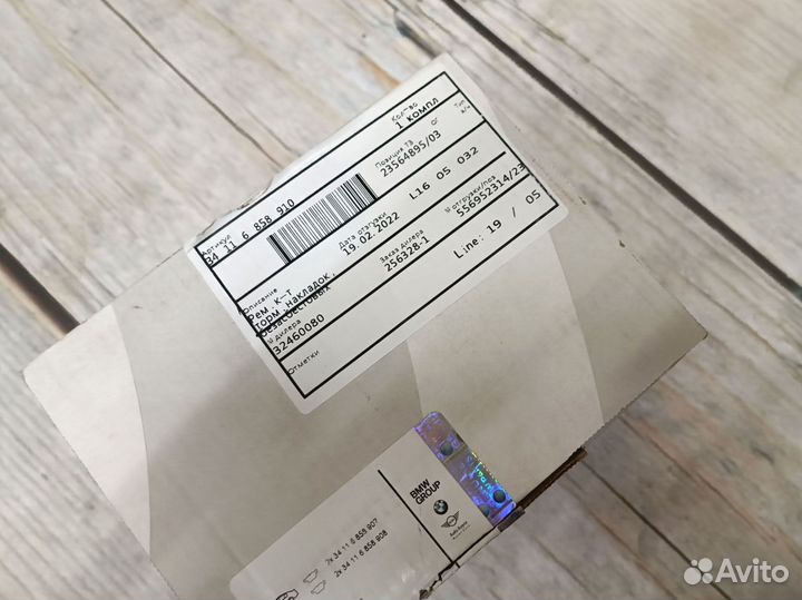 Передние тормозные колодки бмв F22 F21 ориг