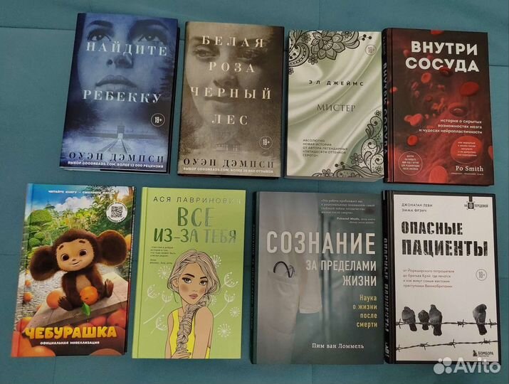 Книги по одной цене