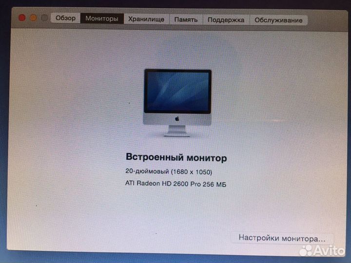 Apple iMac