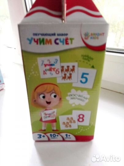 Развивающие,обучающие игры для детей