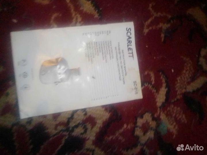 Соковыжималка