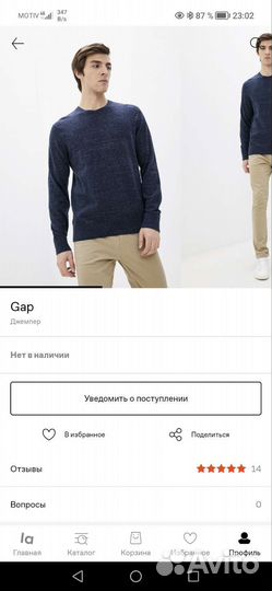Джемпер GAP